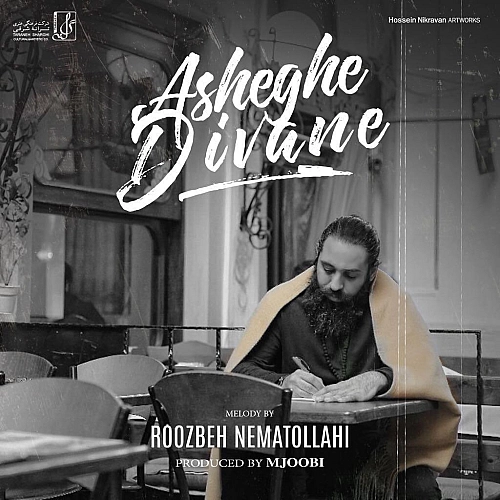 Cover artwork for Asheghe Divane by Roozbeh Nematollahi